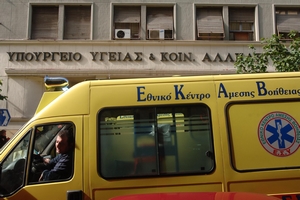 Λαχτάρα με τουρίστα, που έπασχε από φυματίωση