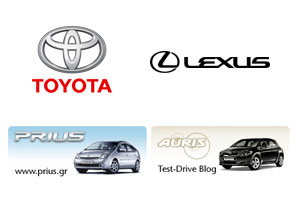 Ιστοσελίδες Toyota & Lexus