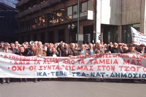 Κατέθεσε στον εισαγγελέα ο Πρινιωτάκης