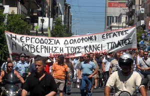 Ξεχείλισε η οργή