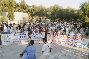 Πορεία της ΕΕΔΥΕ στην Αθήνα για τη μαύρη επέτειο της Χιροσίμα