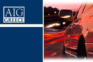 Eco-Driving από AIG Greece
