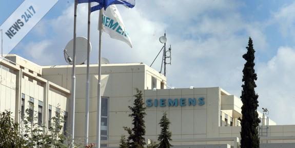 Αντιδράσεις για την υπόθεση Siemens