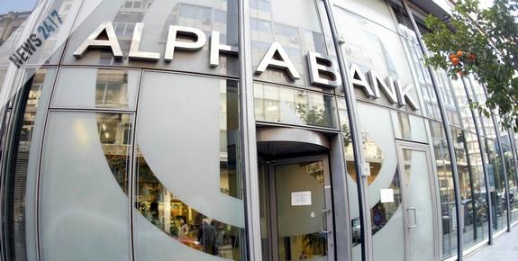 Ληστεία σε υποκατάστημα της Alpha Bank