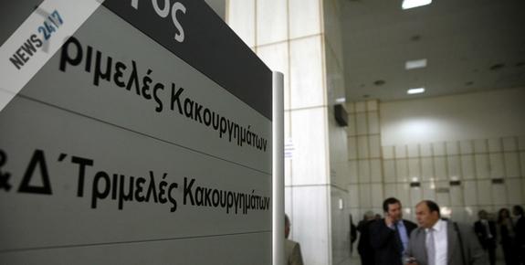 Κατέθεσε ο επιχειρηματίας για παραδικαστικό