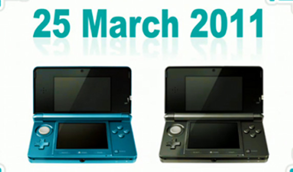 Έρχεται το Nintendo 3DS