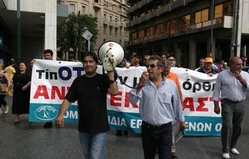 Ομοβροντία κατά Μεσοπρόθεσμου