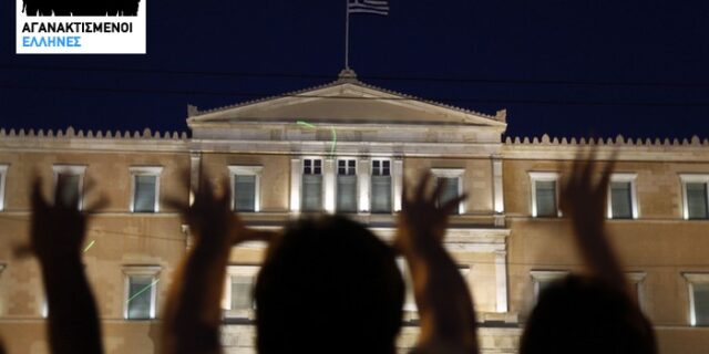 Αγανακτισμένοι για 39η μέρα στο Σύνταγμα