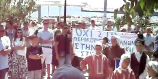 Αποδοκιμάστηκαν πολιτικοί στην Ικαρία