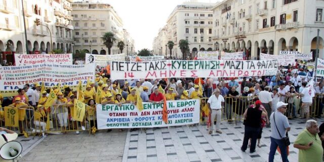 Σε συλλαλητήριο κατεβαίνει η ΑΔΕΔΥ