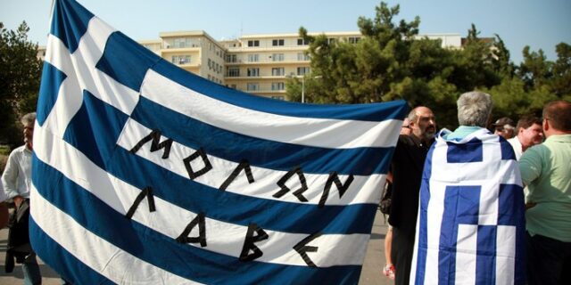 Απόστρατοι εισέβαλαν στο υπουργείο Άμυνας