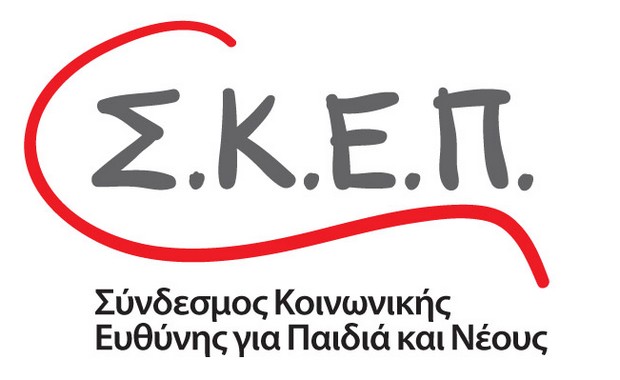 Έκθεση ζωγραφικής “Αποτυπώματα” 2012