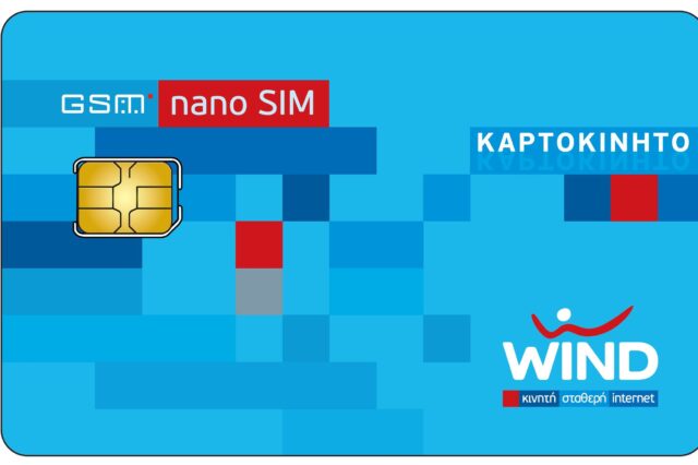 WIND διάθεση καρτών Nano SIM