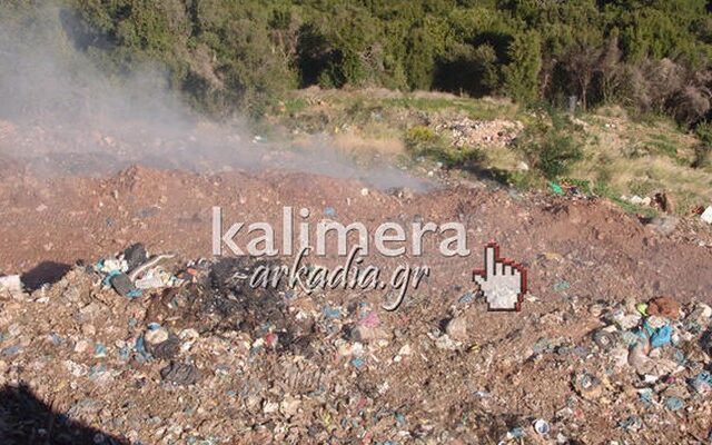 Χωματερή στη Γορτυνία καίει τέσσερις μήνες…