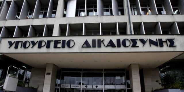 Δημοσιεύθηκαν οι τυπικές παράμετροι για το πόθεν έσχες  μετά την απόφαση του ΣτΕ