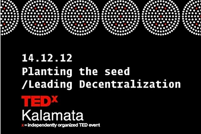 Δείτε σε Live Stream το TEDxKalamata!