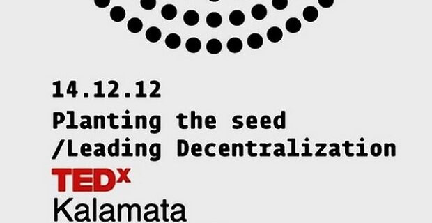 Οι ομιλητές και το πρόγραμμα του TEDxKalamata