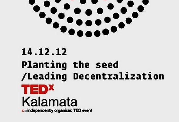 Οι ομιλητές και το πρόγραμμα του TEDxKalamata