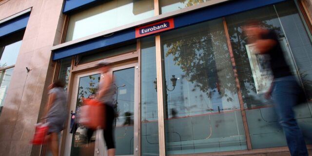 Πώληση της ουκρανικής θυγατρικής PJSC Universal Bank από τη Eurobank