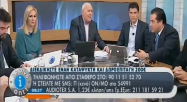 Γεωργιάδης Vs Παπαδάκης: “Προστατεύεις μια ζωή τον Καμμένο”- “Καλώς τον μπουμπούκο”