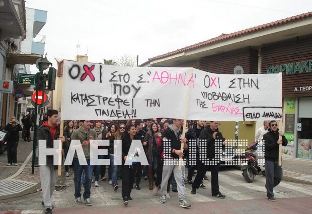 Αμαλιάδα: Σκληραίνουν τη στάση τους οι σπουδαστές