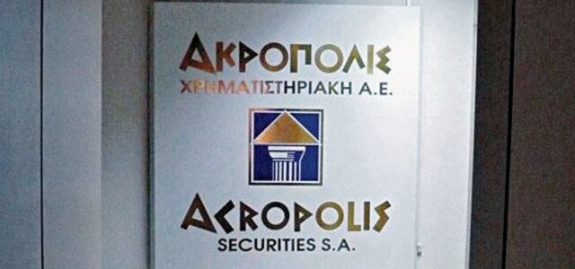 Συνελήφθησαν τα αδέρφια Πρινιωτάκη για χρέη προς το Δημόσιο