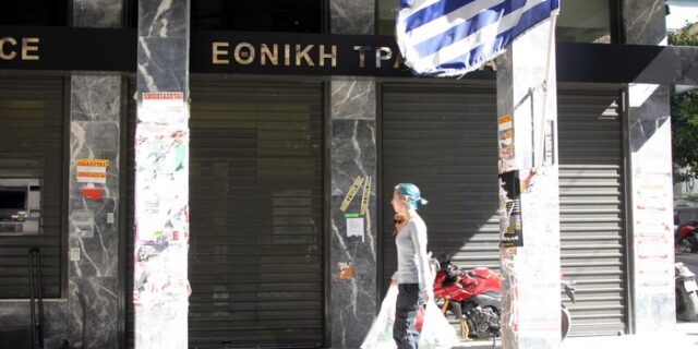 “Ξεκόλλησαν” από το limit down οι μετοχές Εθνικής – Eurobank