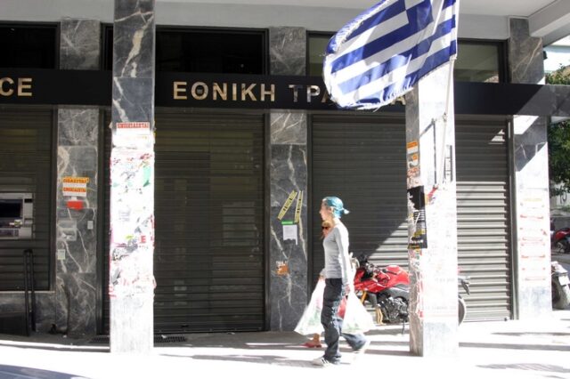 “Ξεκόλλησαν” από το limit down οι μετοχές Εθνικής – Eurobank