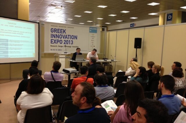 Greek Innovation Expo 2013: Έκθεση Καινοτομίας και Νέων Τεχνολογιών