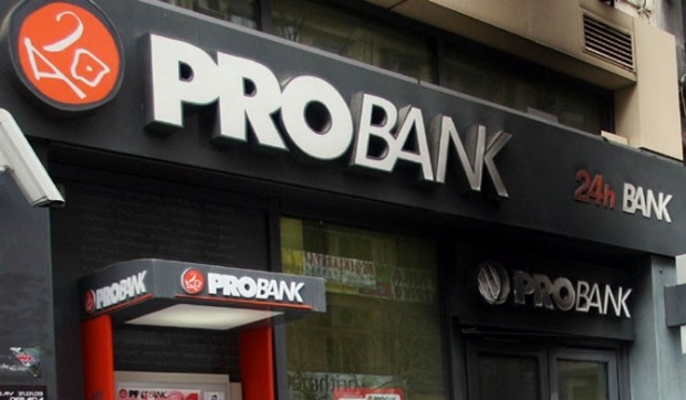 Διορίστηκε επίτροπος στην Τράπεζα Pro Bank