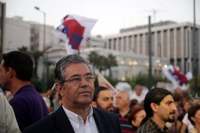 Ολοκληρώθηκε η συγκέντρωση του ΠΑΜΕ στην Αθήνα, συναγερμό παντού ζητά ο Κουτσούμπας