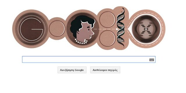 Η Ροζαλίν Φράνκλιν στο σημερινό Doodle της Google