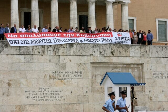 “Φωτιές” άναψε το πανό του ΣΥΡΙΖΑ έξω από τη Βουλή
