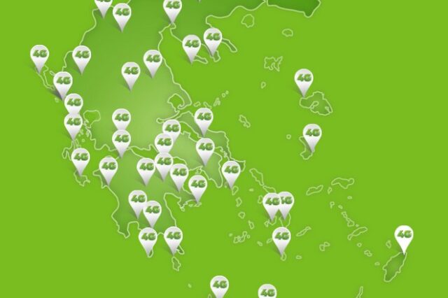 Γνωρίστε την υπεροχή του COSMOTE 4G