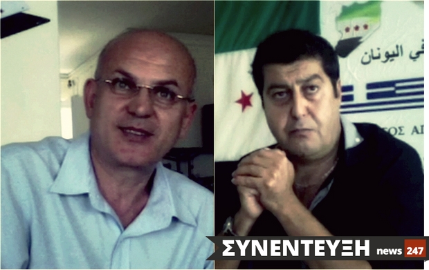 Σύροι πρόσφυγες στο NEWS 247: “Μόνο με μια υπό όρους επέμβαση της Δύσης, θα φύγει ο Άσαντ”