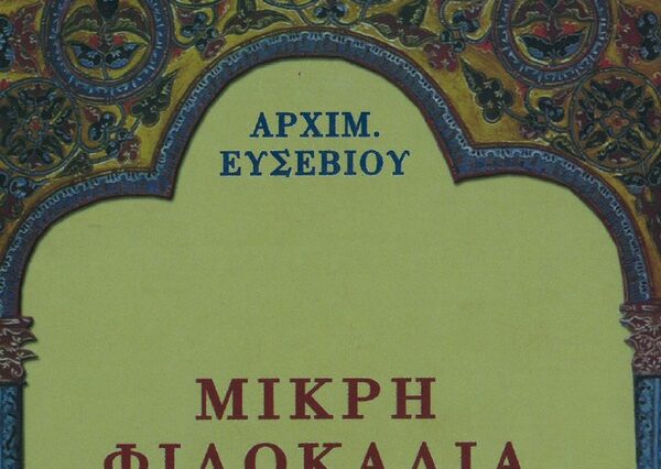 Μην χάσετε αυτό το Σάββατο την προσφορά της εφημερίδας “Δημοκρατία”