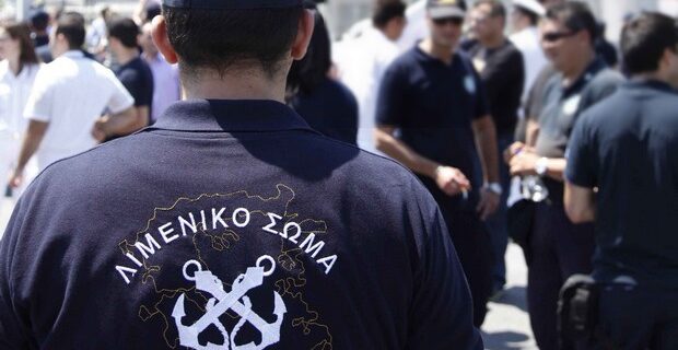 Κρήτη: Ανασύρθηκε νεκρός ο 63χρονος Γερμανός τουρίστας