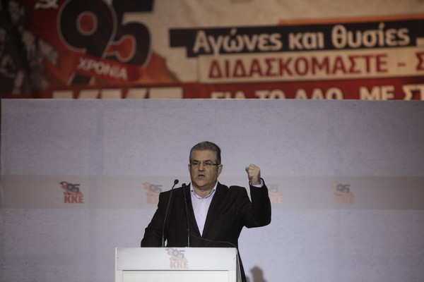 Κουτσούμπας: Η θέση της ΝΔ για το μνημόνιο και του ΣΥΡΙΖΑ για το κούρεμα του χρέους είναι ίδιες όψεις ενός κάλπικου νομίσματος