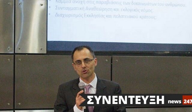 Ο Π. Ελευθεριάδης στο NEWS 247: “Προτείνουμε 3 μεταρρυθμίσεις, που θα αλλάξουν την Ελλάδα”