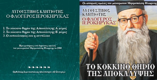 Μην χάσετε τη μεγάλη προσφορά μαζί με τη Δημοκρατία του Σαββάτου