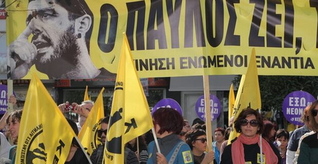 Αντιφασιστικές συγκεντρώσεις για τα 2 χρόνια από τη δολοφονία του Παύλου Φύσσα