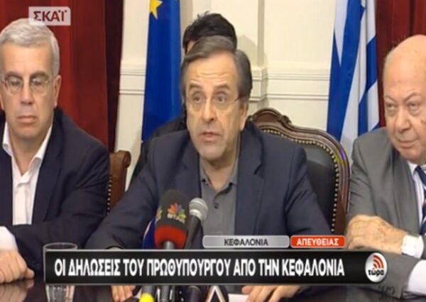 Σαμαράς: Απολύτως ασφαλής τουριστικός προορισμός η Κεφαλλονιά – Άντεξε στο σεισμό – Διαψεύστηκαν οι Κασσάνδρες