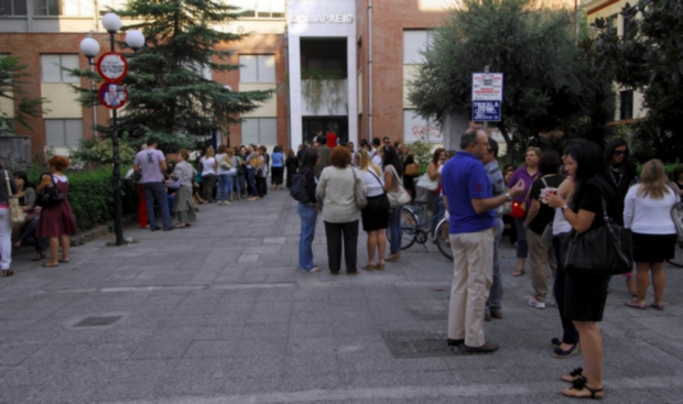 Τρίκαλα: Επέστρεψαν επιδόματα 28.000 ευρώ που λάμβαναν παράνομα