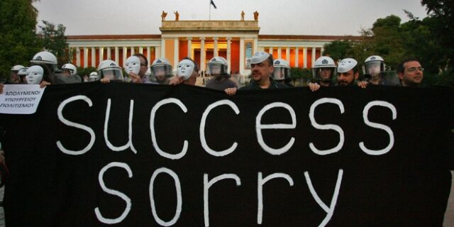 Ποιοι συμβασιούχοι πέφτουν στη δεξαμενή των απολύσεων