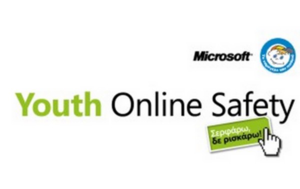 Youth Online Safety 2014: Internet. Ναι στη χρήση, όχι στην κατάχρηση