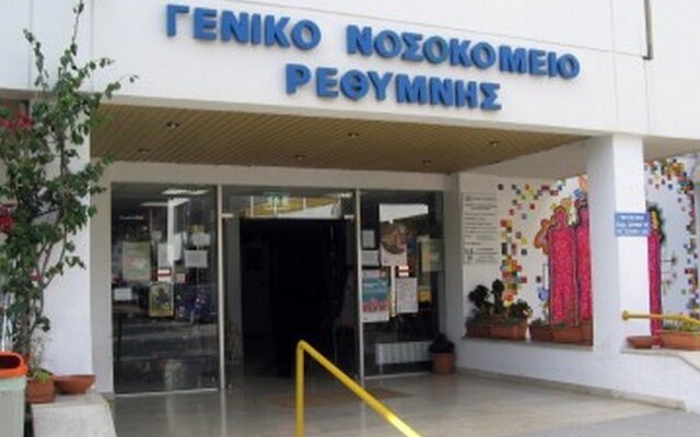 Χειροπέδες σε παράνομες αποκλειστικές νοσοκόμες στο νοσοκομείο Ρεθύμνου