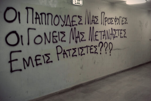 Ανταλλάσσεται υπουργός με δέκα μετανάστες “υψηλής” ποιότητας