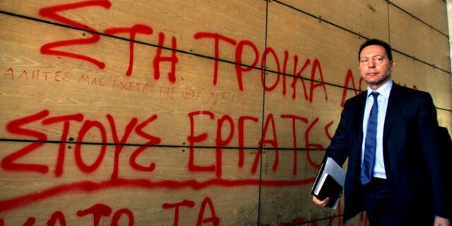 Financial Times: Μπρα ντε φερ Ελλάδας- τρόικας για το ύψος της ανακεφαλαιοποίησης των τραπεζών