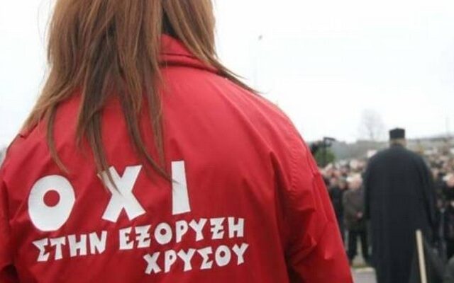 “Παρέλαση” διαμαρτυρίας στις Σκουριές