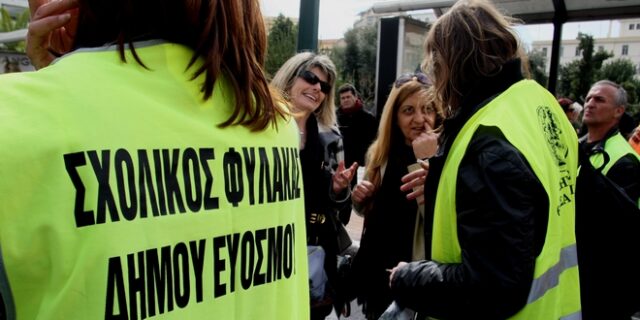 Πώς θα γίνουν οι μετατάξεις εξπρές των δημοτικών υπαλλήλων